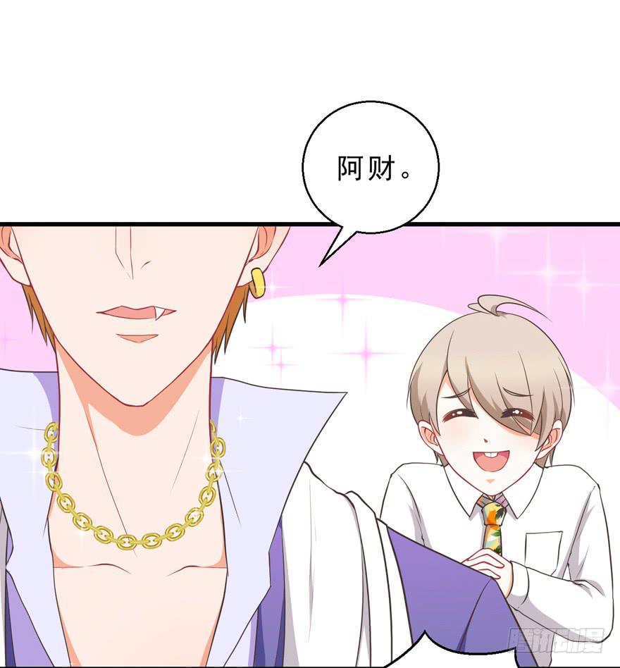 041&ldquo;阿冰&rdquo;(1/2)-第50话