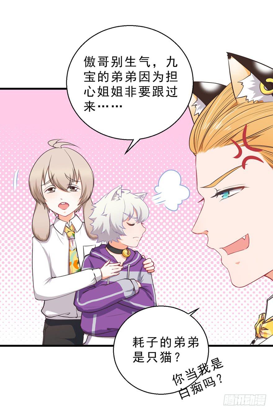 041&ldquo;阿冰&rdquo;(1/2)-第50话