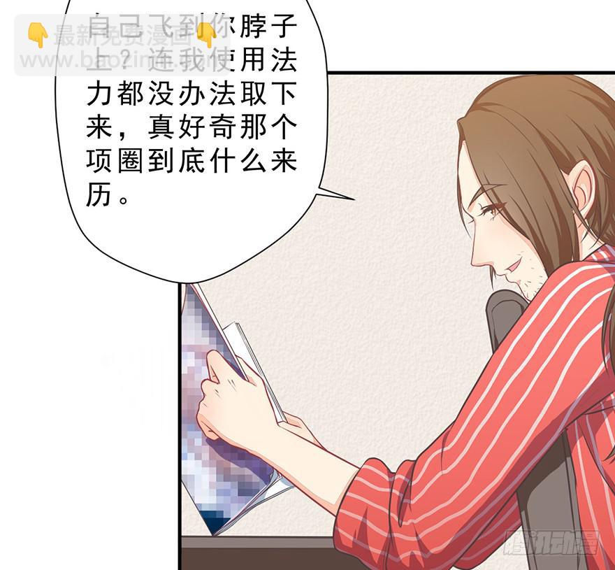 005你谈过恋爱吗？(1/2)-第6话