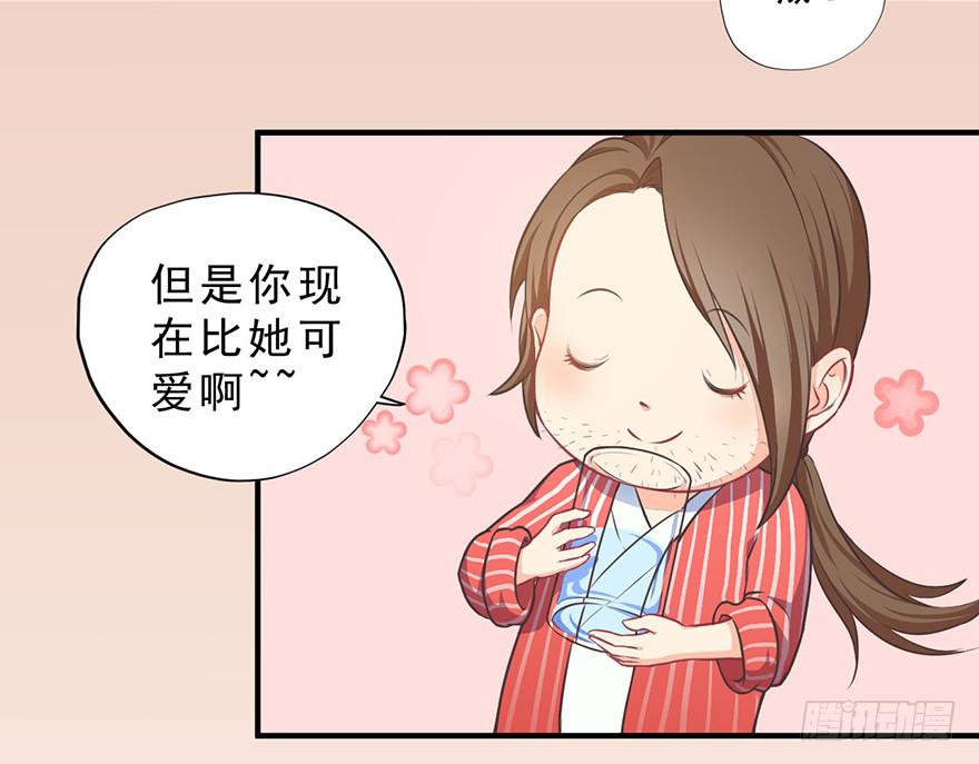 005你谈过恋爱吗？(1/2)-第6话