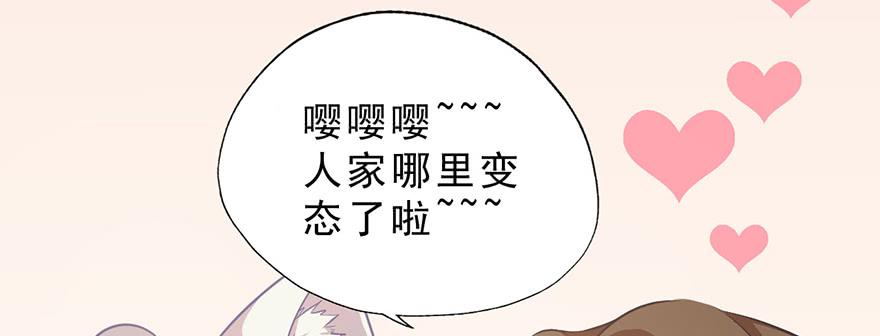 005你谈过恋爱吗？(1/2)-第6话