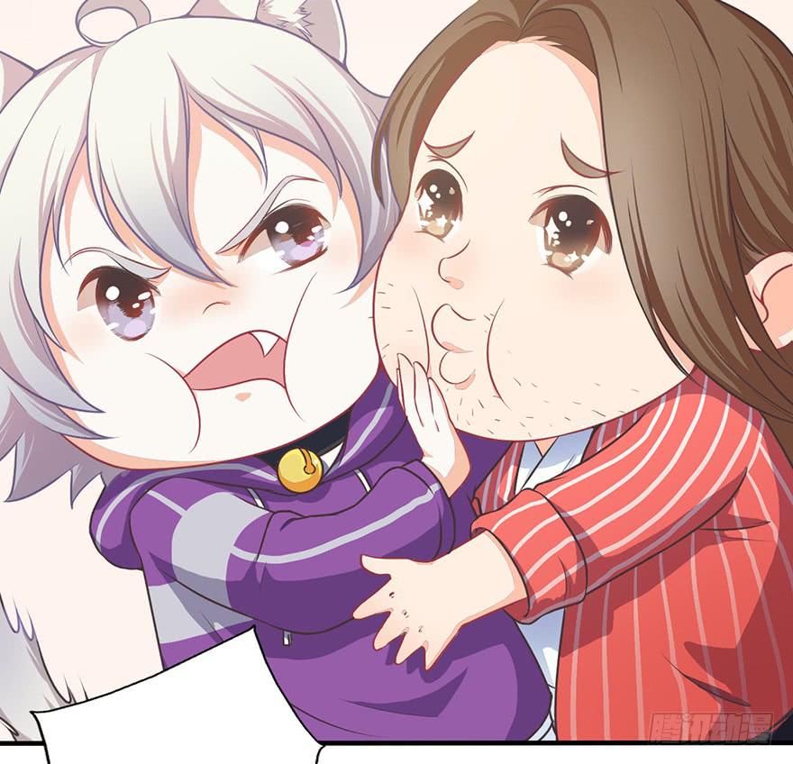 005你谈过恋爱吗？(1/2)-第6话