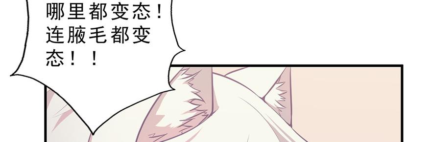 005你谈过恋爱吗？(1/2)-第6话