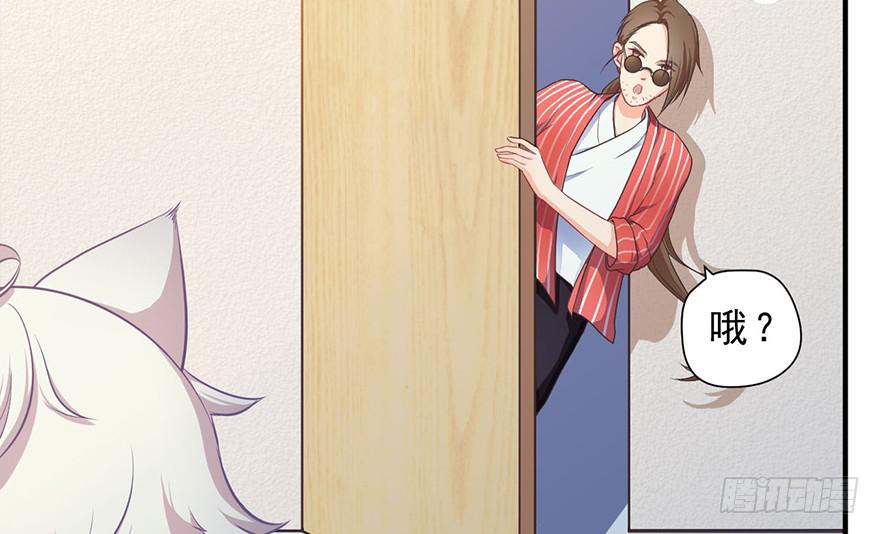 005你谈过恋爱吗？(1/2)-第6话