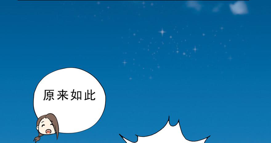 005你谈过恋爱吗？(1/2)-第6话