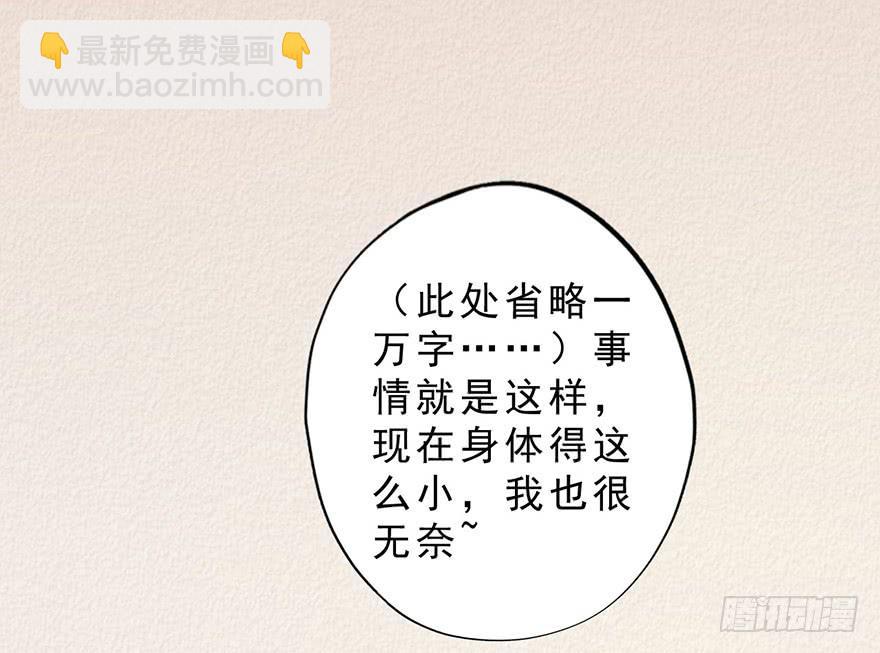 005你谈过恋爱吗？(1/2)-第6话