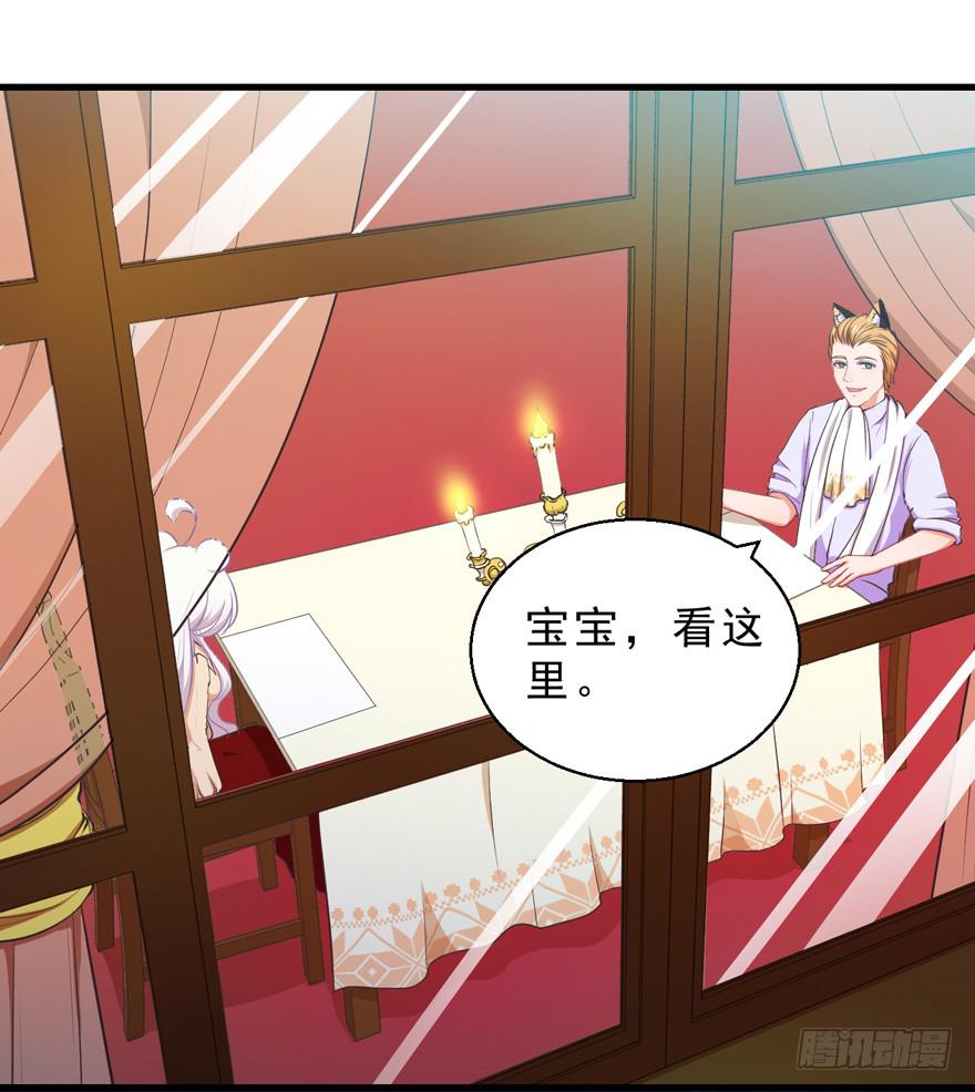 043想要逃离-第52话