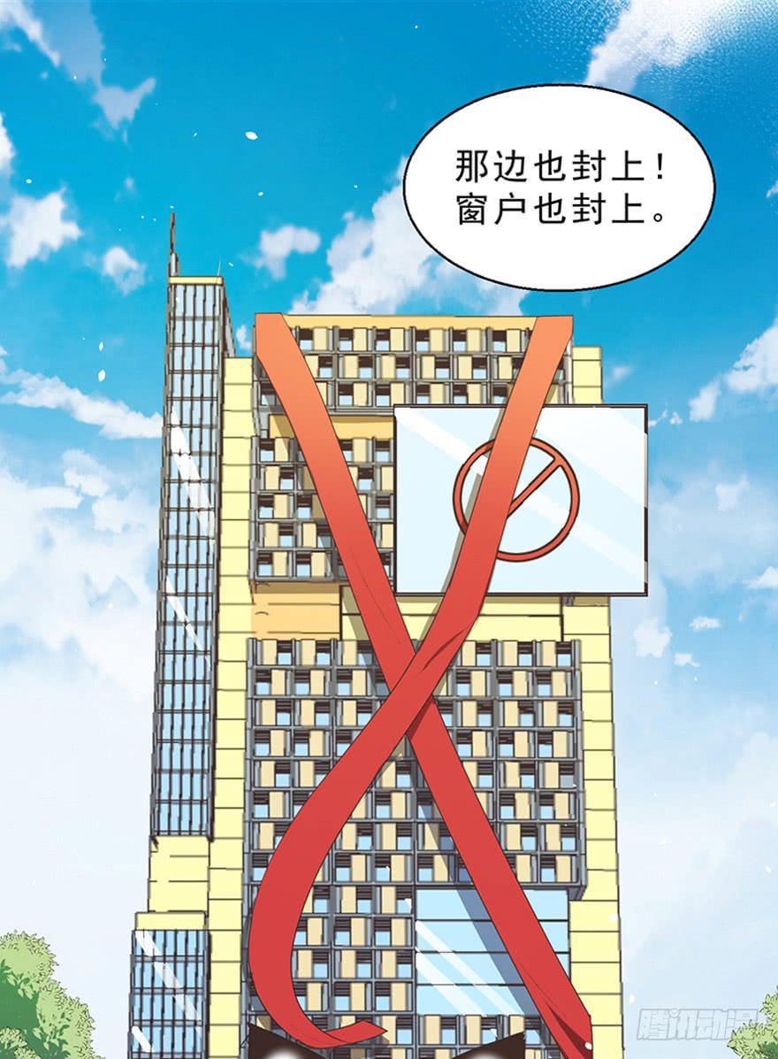 045乞丐猫总裁-第54话