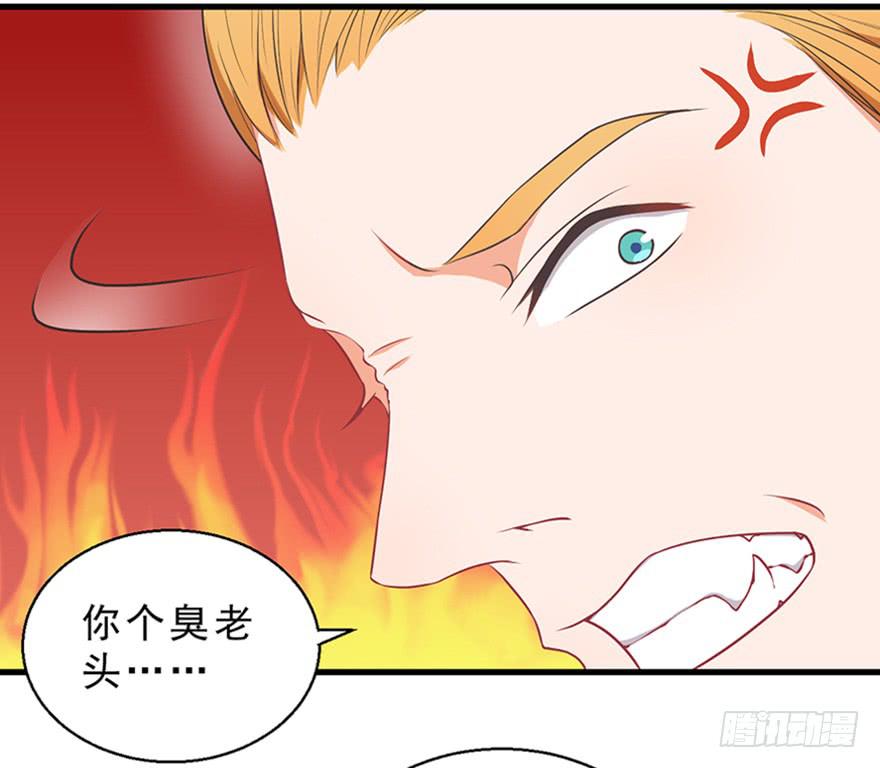 045乞丐猫总裁-第54话