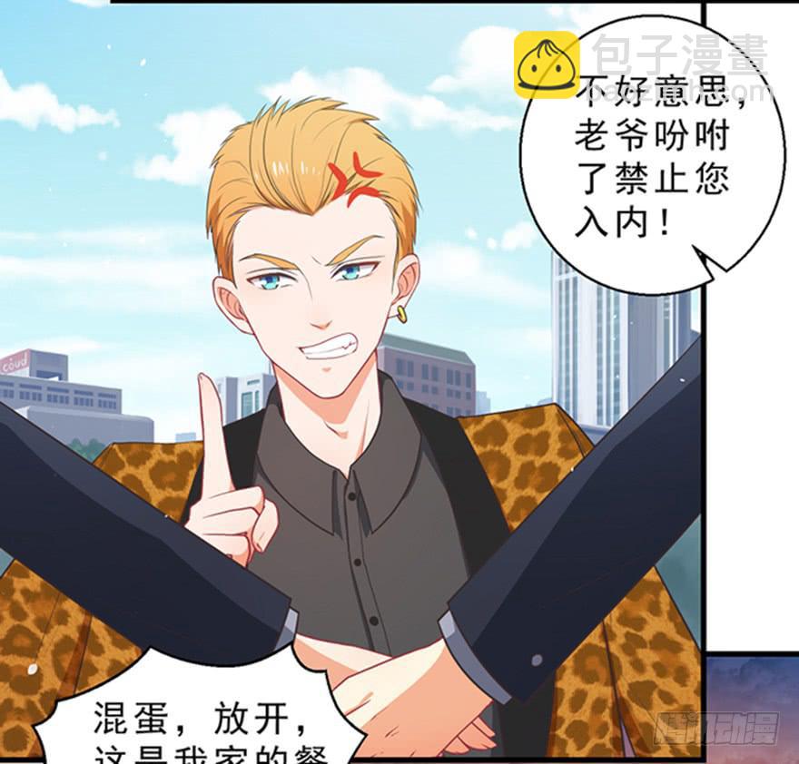 045乞丐猫总裁-第54话