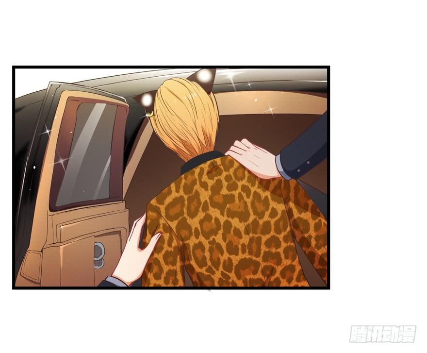 045乞丐猫总裁-第54话