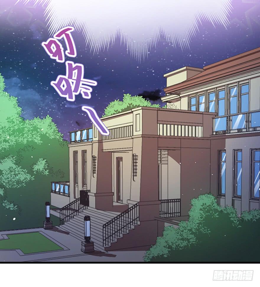 045乞丐猫总裁-第54话