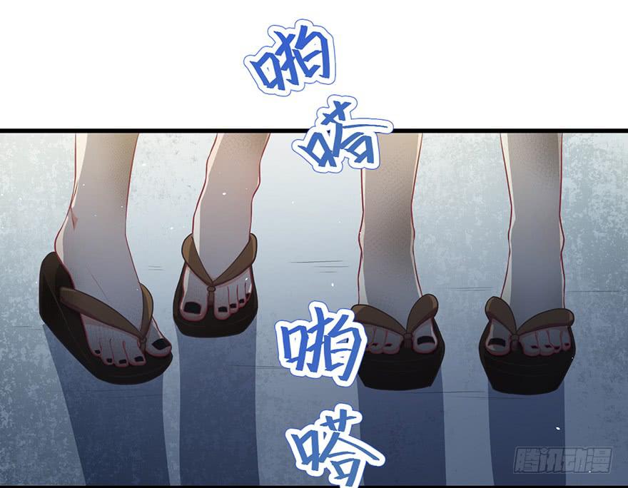 045乞丐猫总裁-第54话