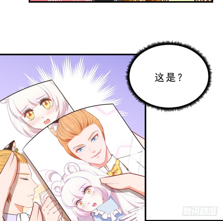 045乞丐猫总裁-第54话