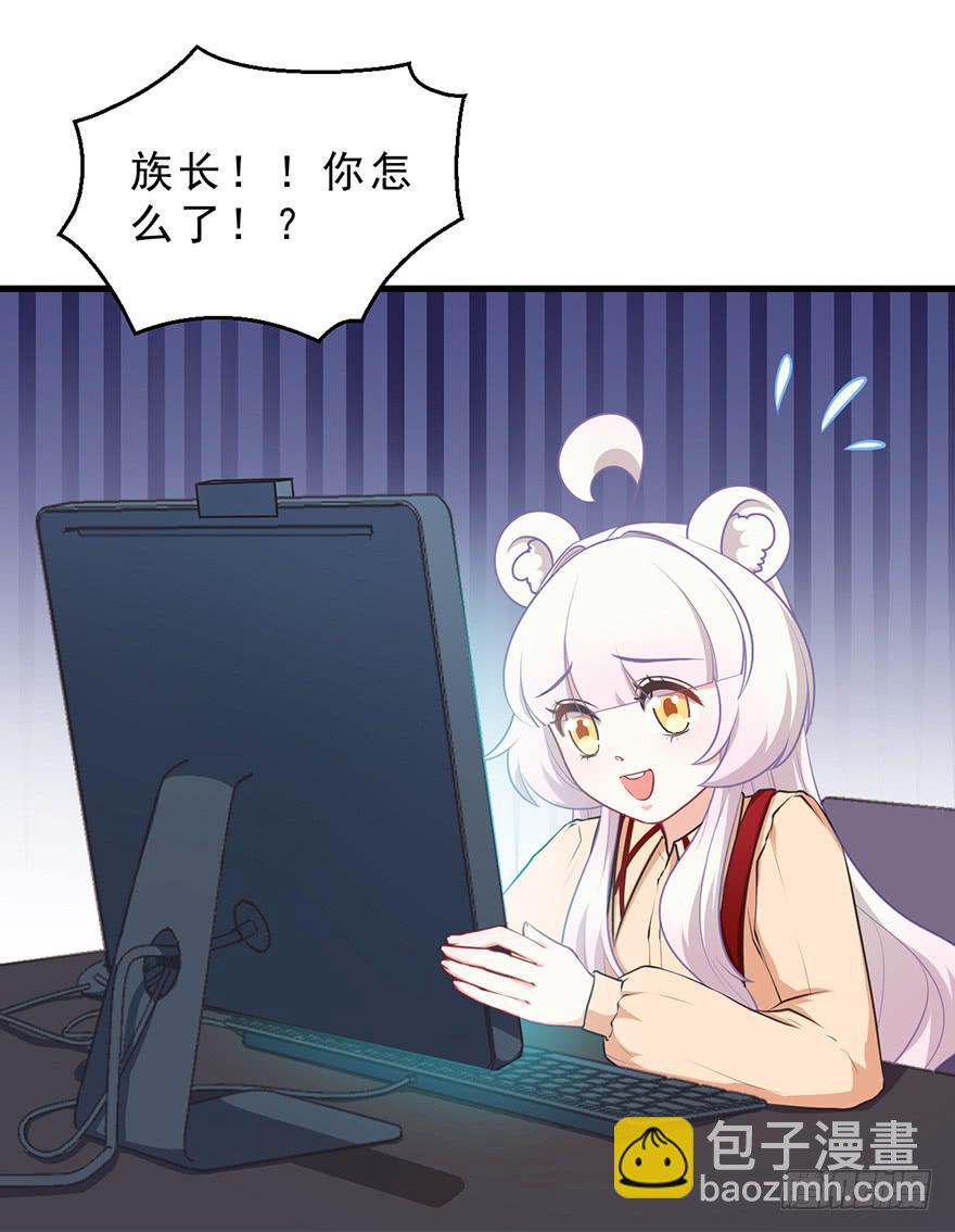 047恢复记忆-第56话