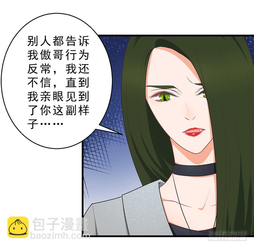 047恢复记忆-第56话