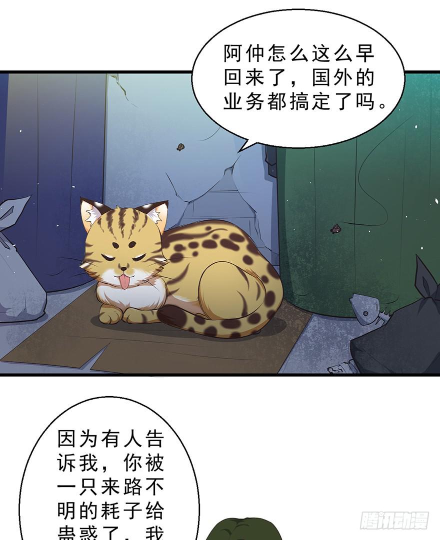 047恢复记忆-第56话