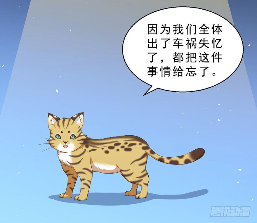 047恢复记忆-第56话