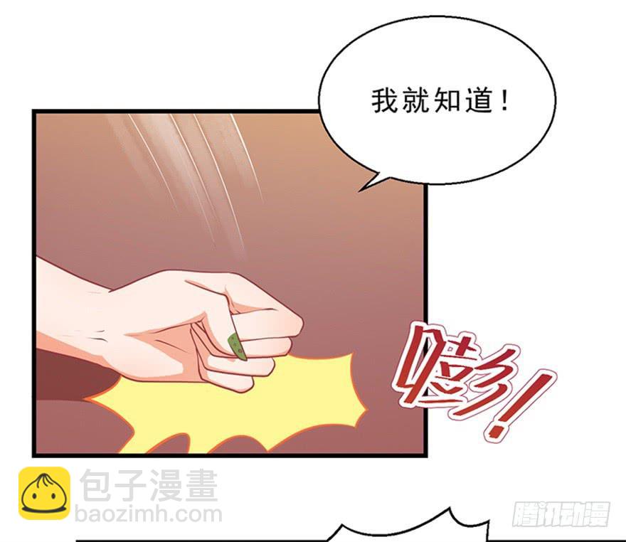 047恢复记忆-第56话