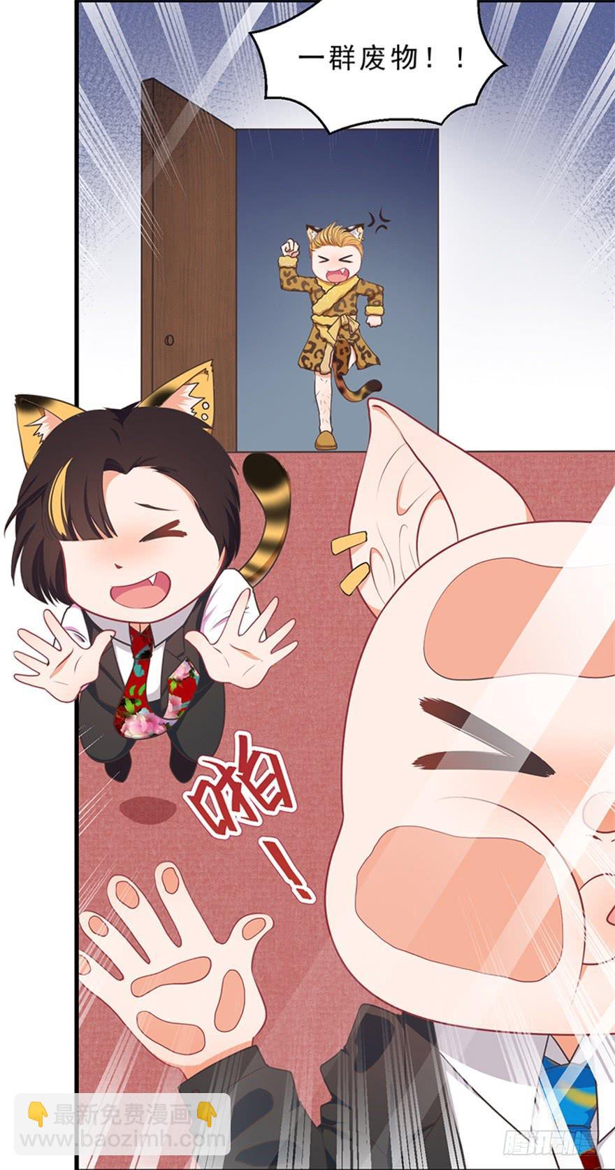 047恢复记忆-第56话