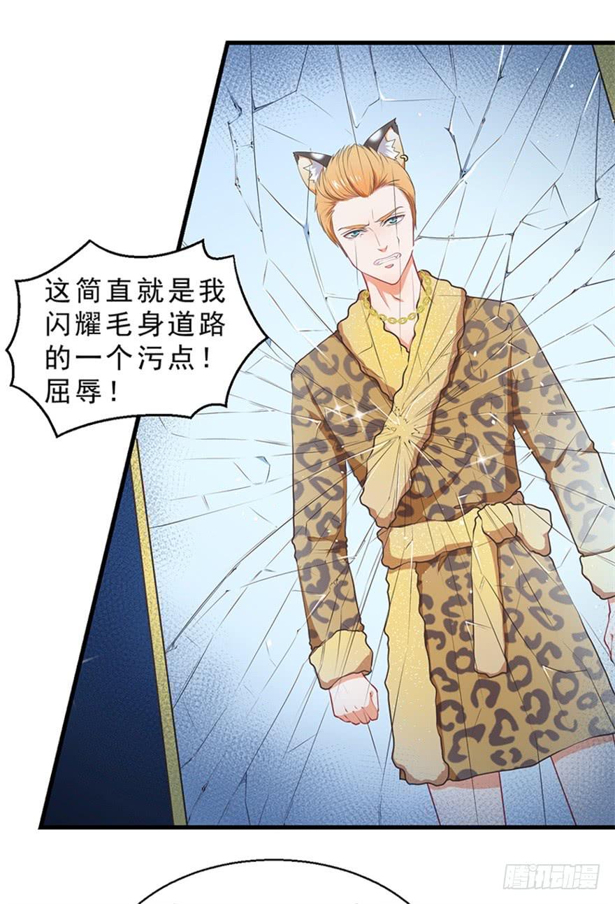 047恢复记忆-第56话