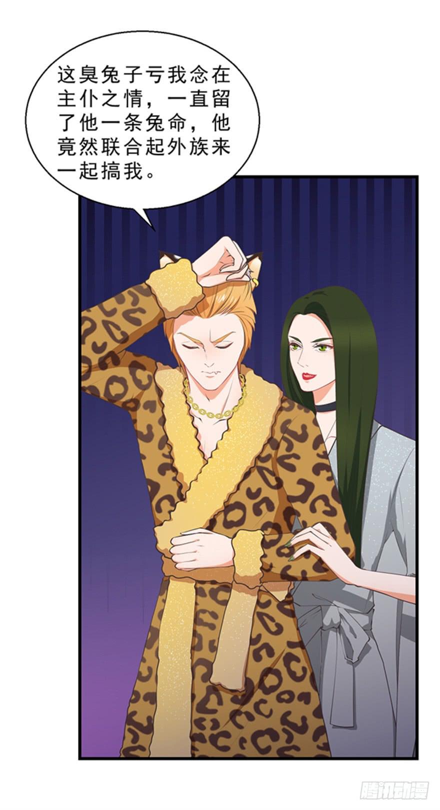 047恢复记忆-第56话