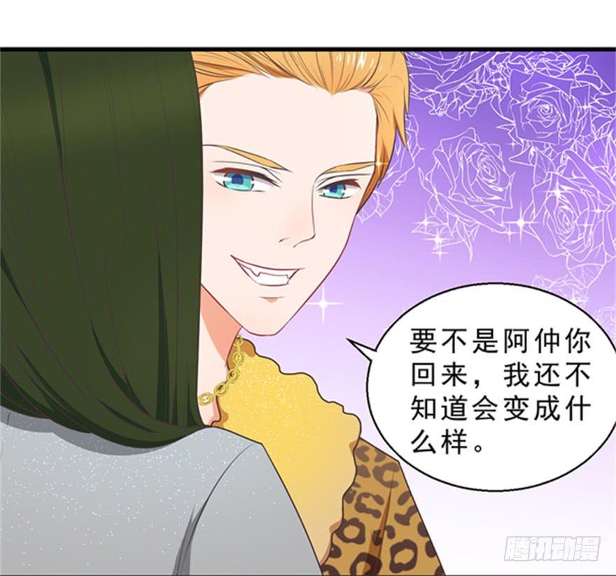 047恢复记忆-第56话