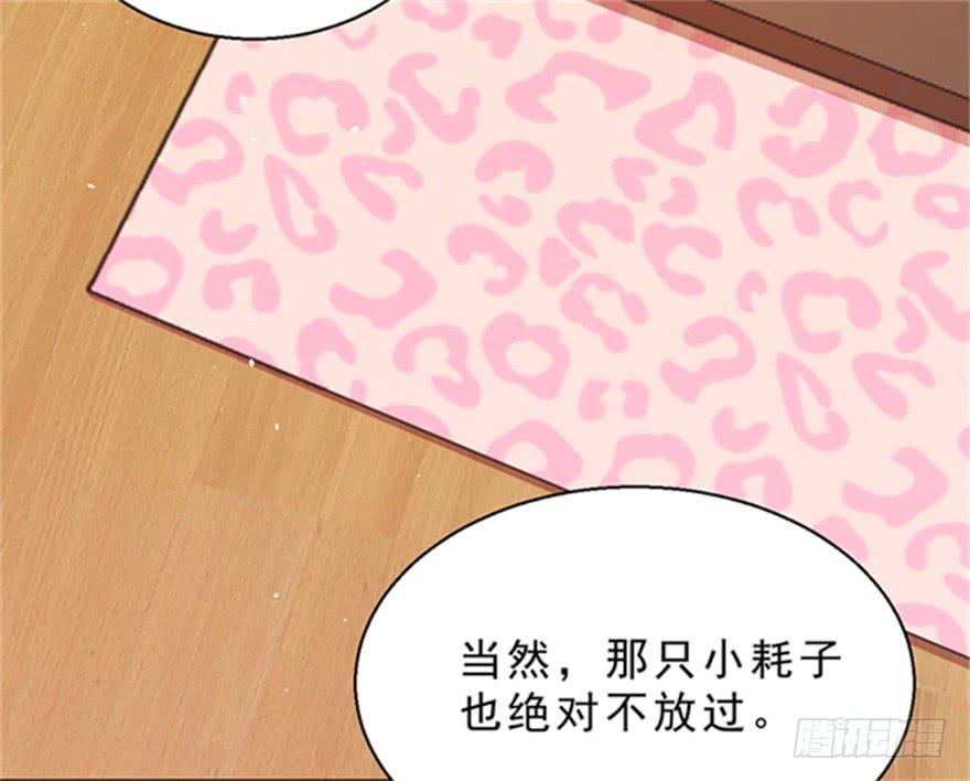 047恢复记忆-第56话