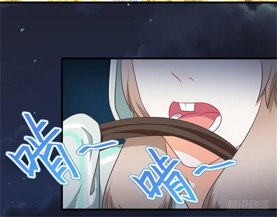 047恢复记忆-第56话