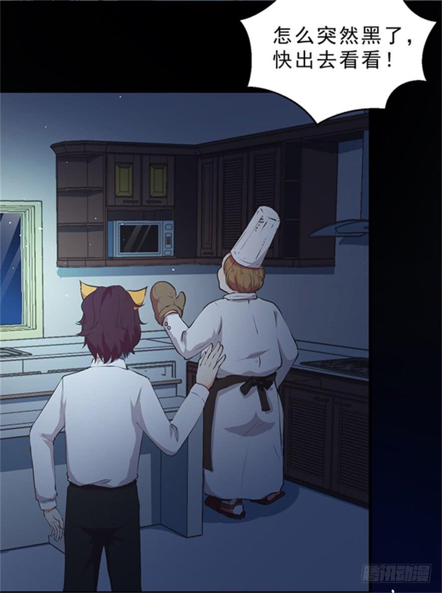 047恢复记忆-第56话