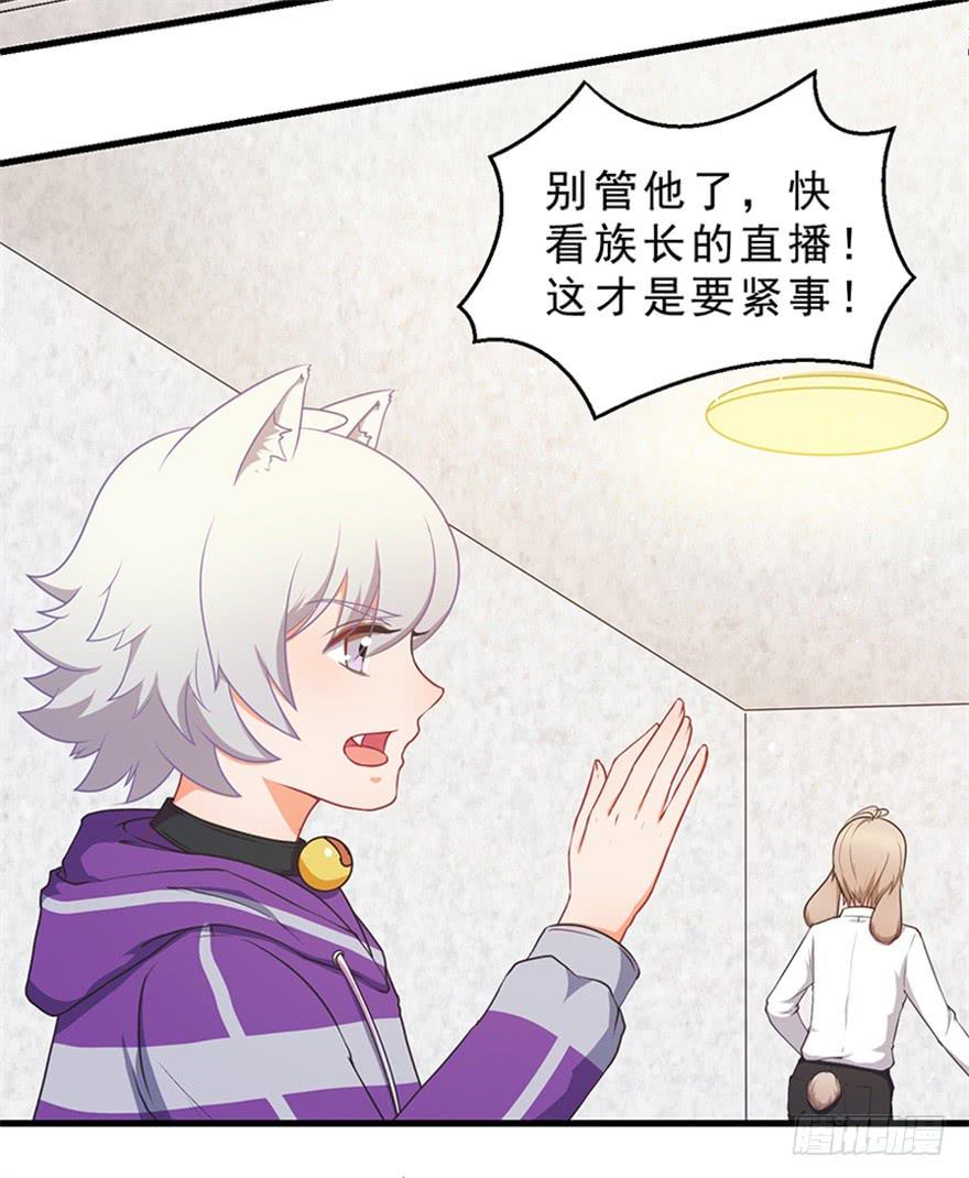 047恢复记忆-第56话