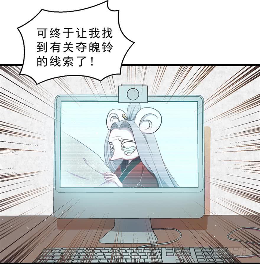 047恢复记忆-第56话