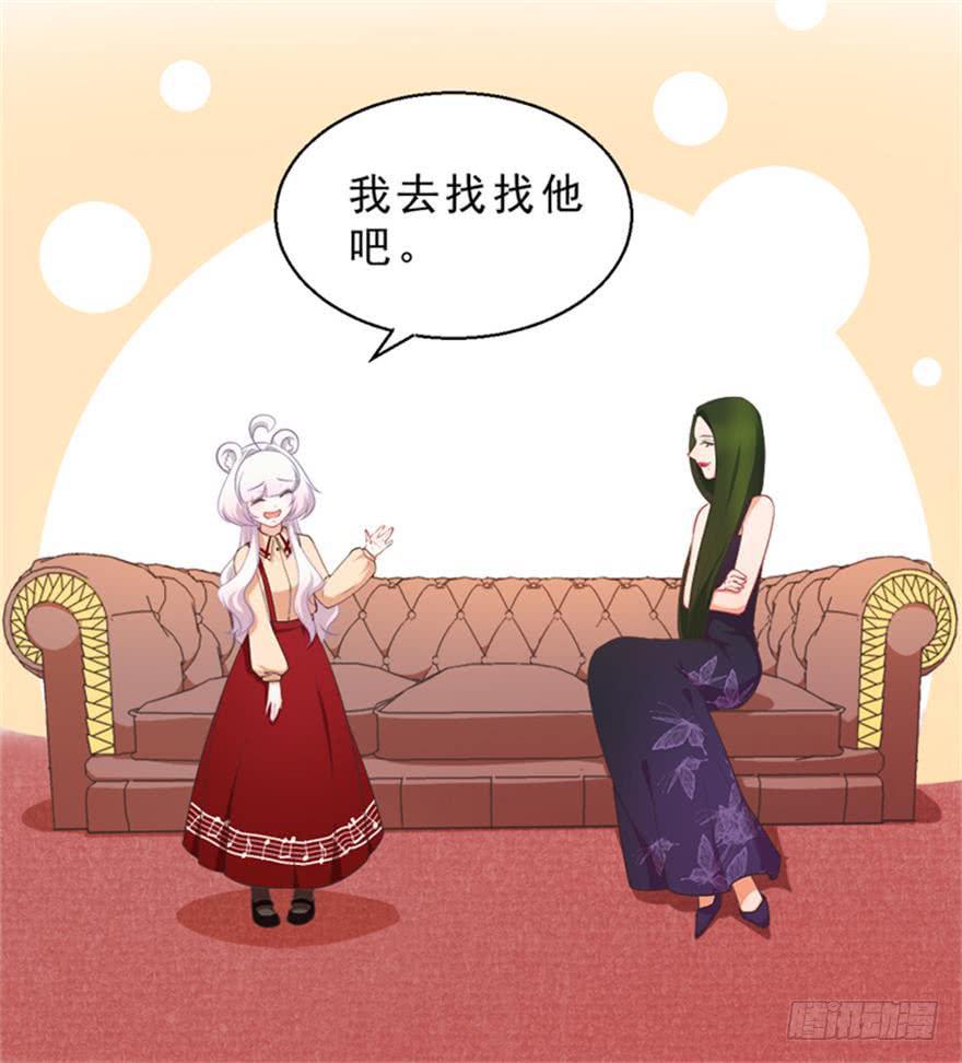 049食草动物的天敌-第58话