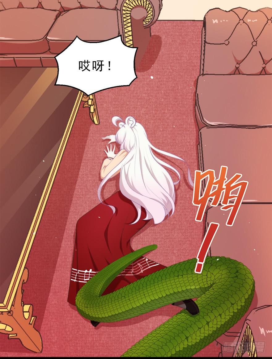 049食草动物的天敌-第58话