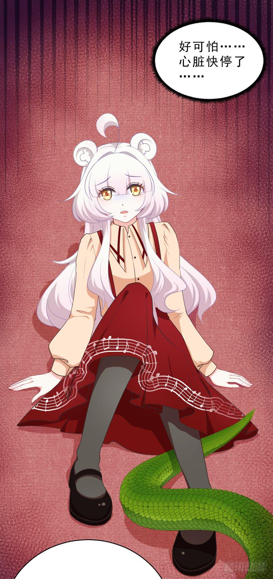 049食草动物的天敌-第58话