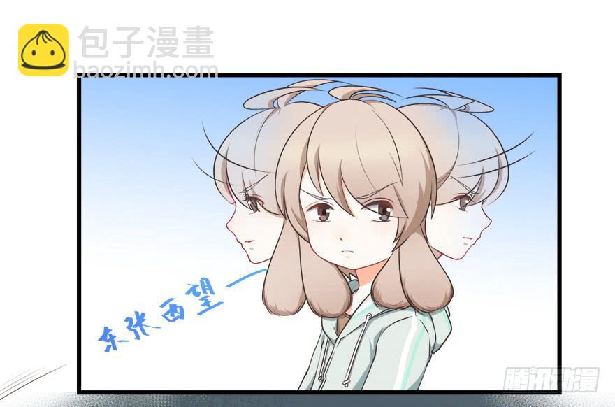 049食草动物的天敌-第58话