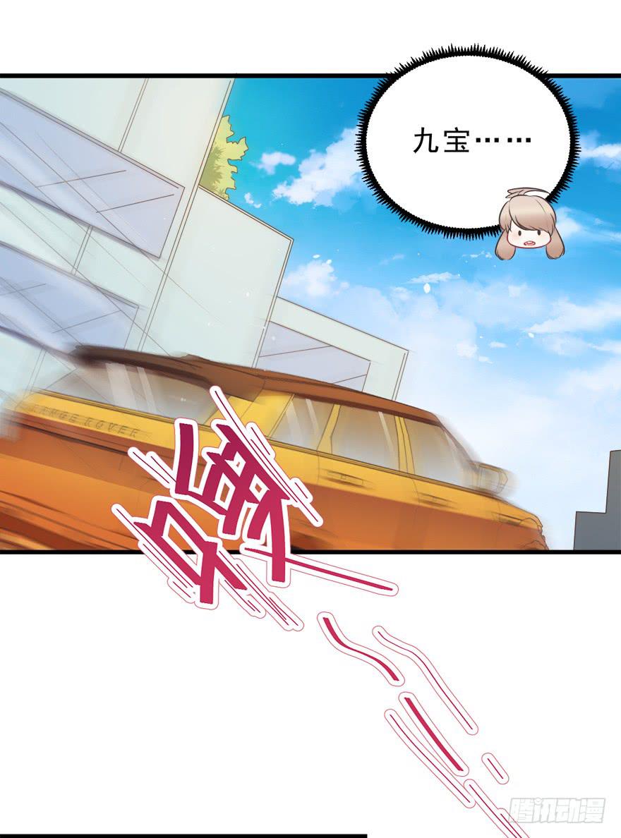 049食草动物的天敌-第58话