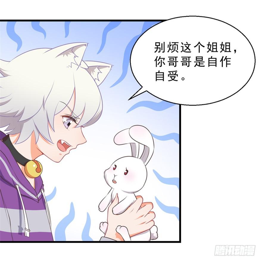 051再也不见-第60话