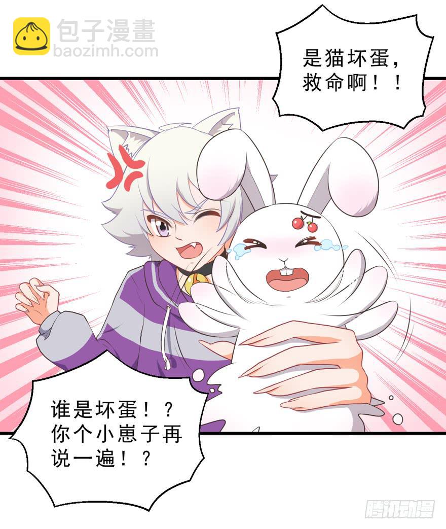 051再也不见-第60话