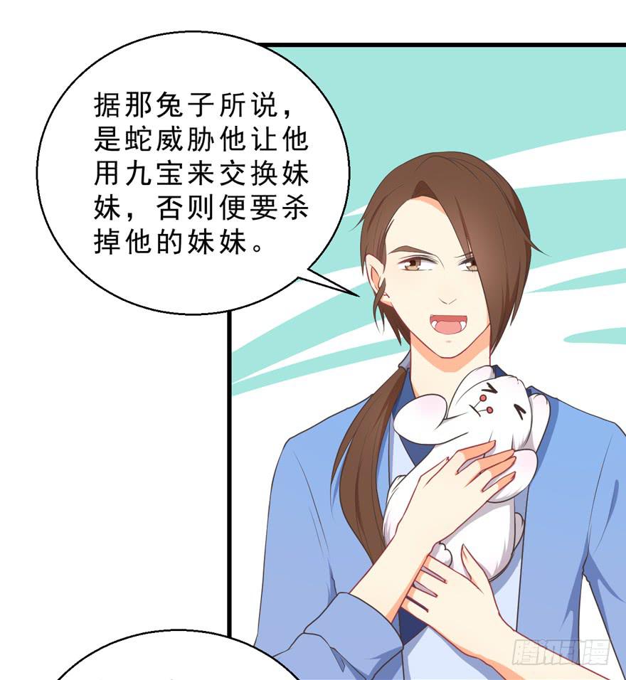 051再也不见-第60话