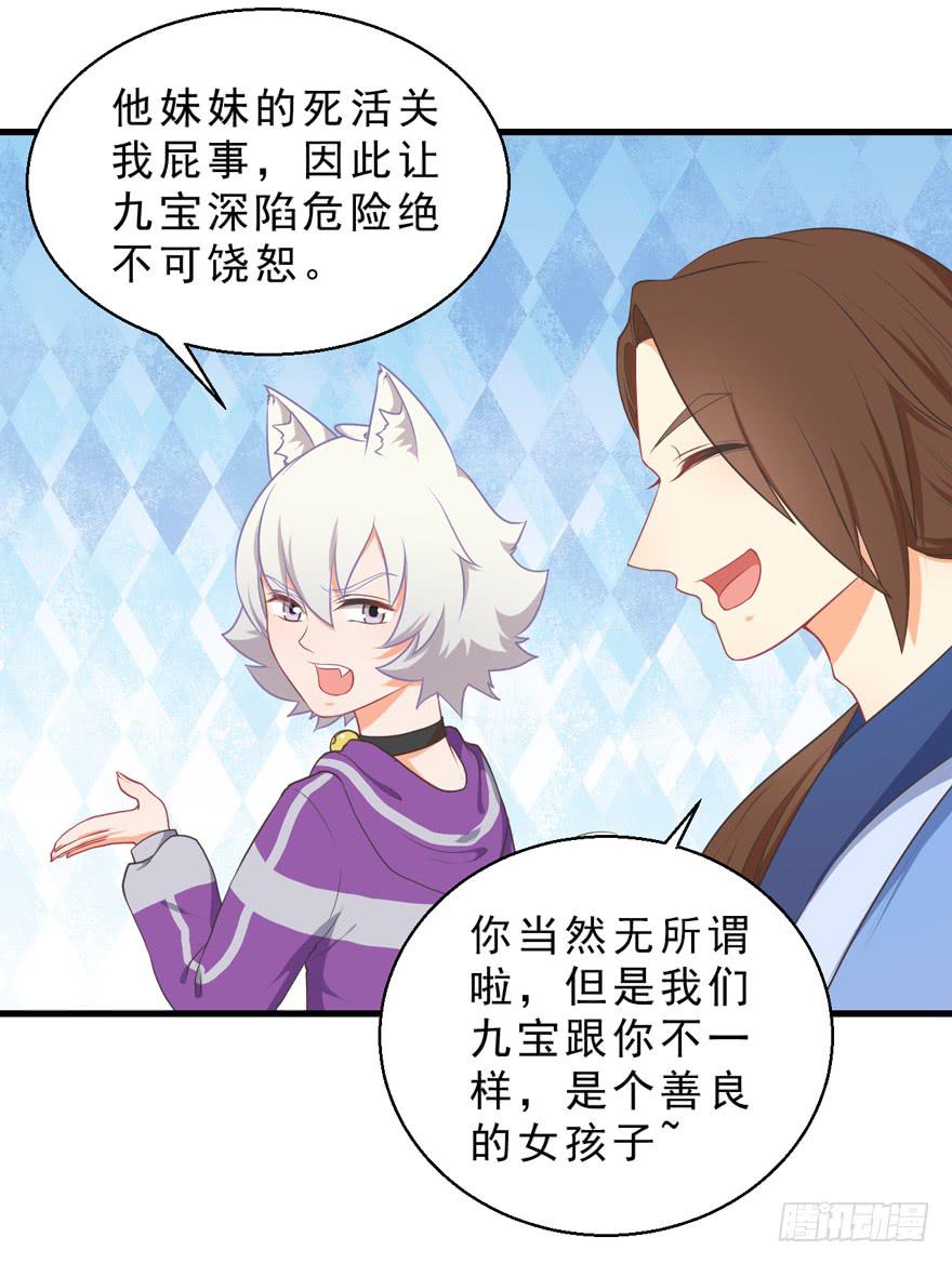 051再也不见-第60话