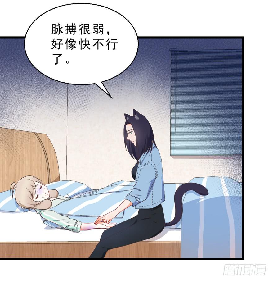 051再也不见-第60话