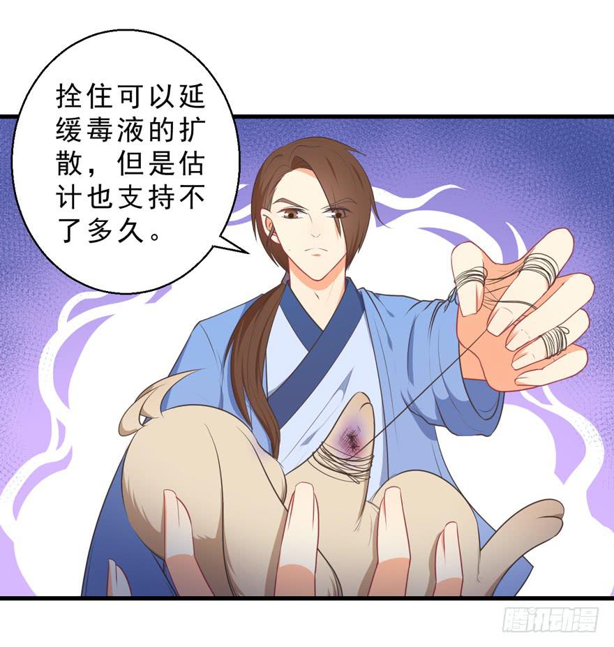 051再也不见-第60话