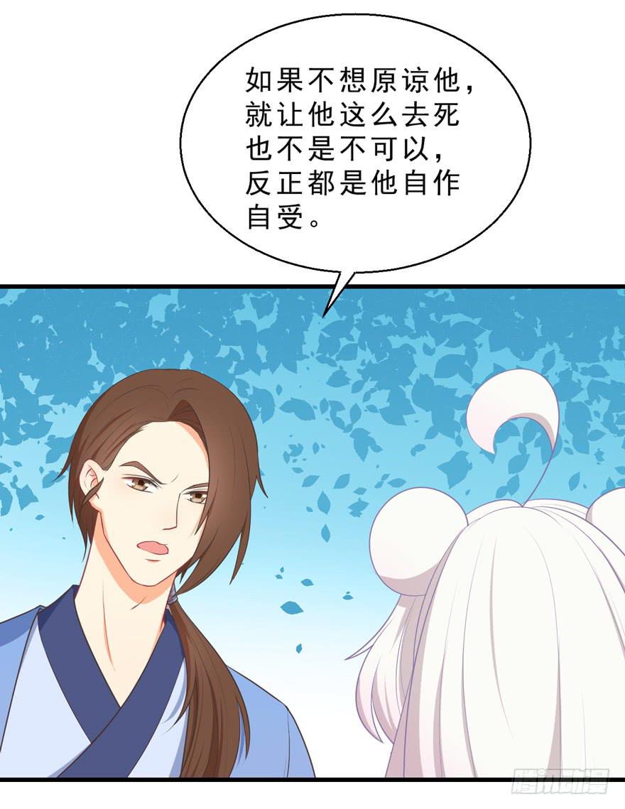 051再也不见-第60话