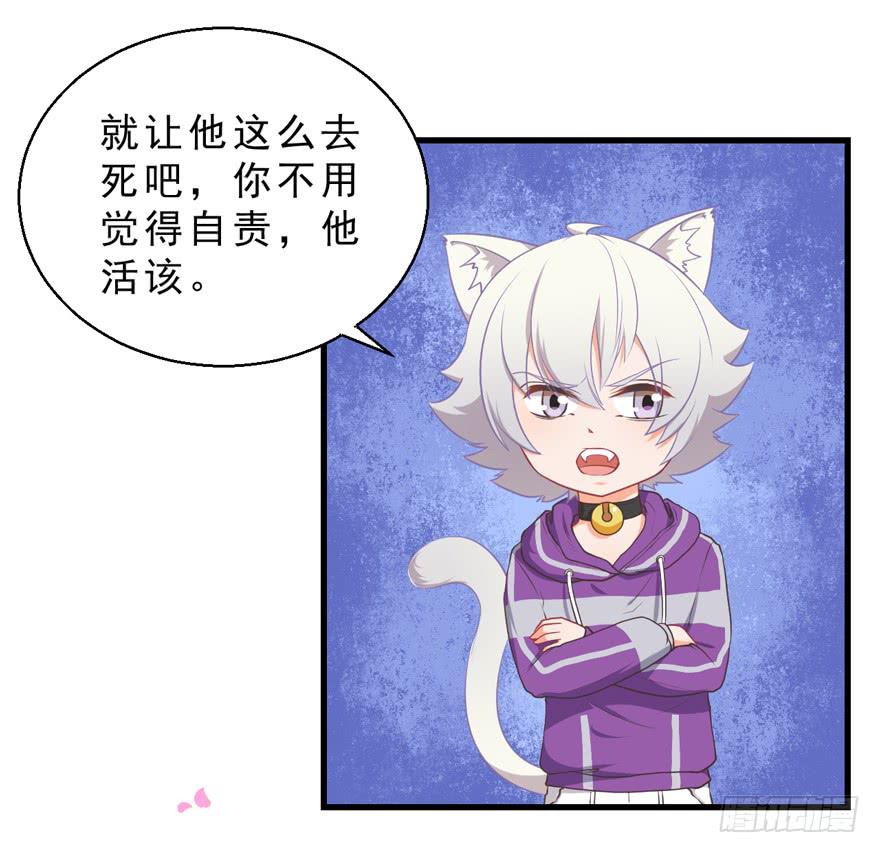 051再也不见-第60话