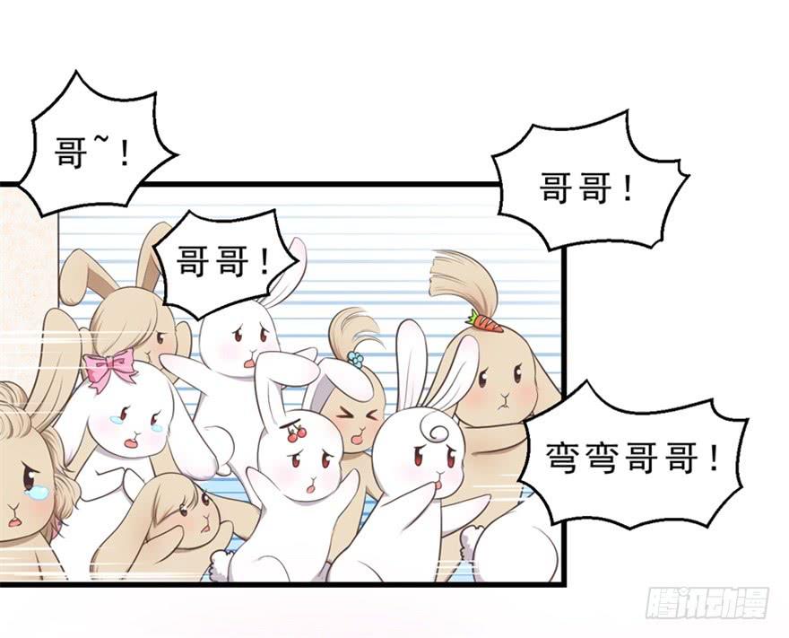 051再也不见-第60话