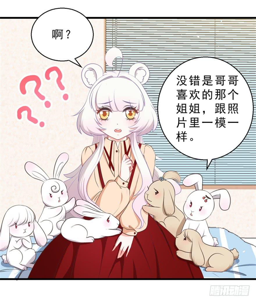 051再也不见-第60话