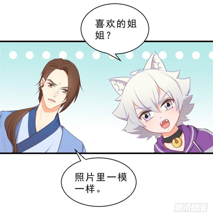 051再也不见-第60话