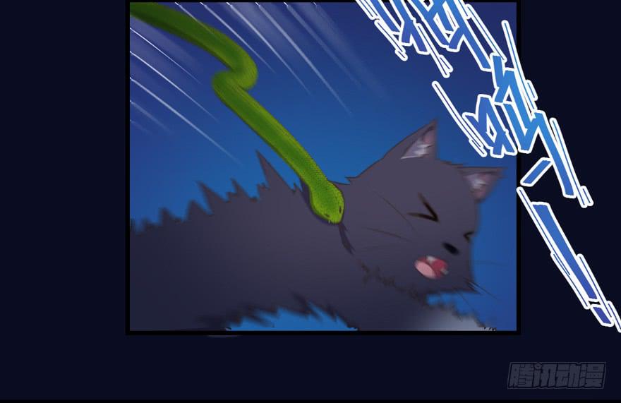 053女王的转世-第62话