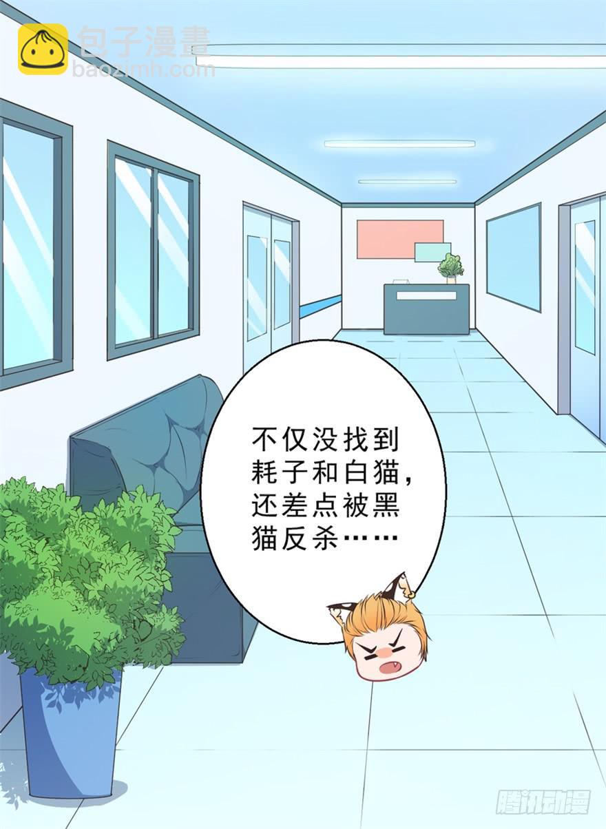 053女王的转世-第62话